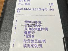 -廊亦舫Lang Yi Fang Restaurant(金桥店)