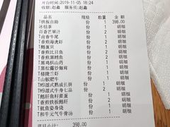 -赤坂亭·M9和牛烧肉·铁板烧·日料398放题(长泰广场店)