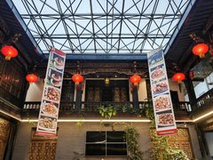 大堂-蔼若春.传承云南菜(金碧公园店)