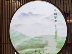 -中国茶叶博物馆(双峰馆区)