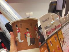 -须尽欢·冰淇淋&中国茶(翔殷路店)
