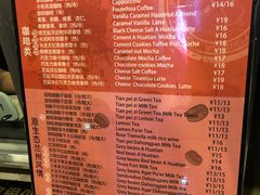 菜单-放哈·甜醅子奶茶创造者(正宁路店)