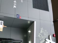 -古茗(万阳城店)