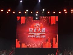 -星光影视园