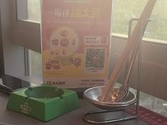 -前门·鲜肉火锅(长风店)