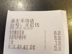 -查厘士(怀旧点心乐坊店)