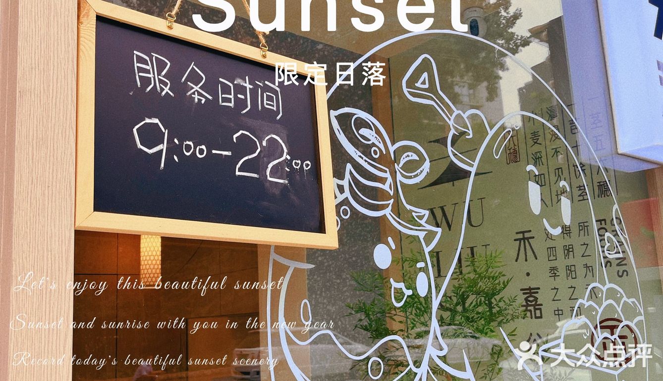 健康杂粮主食店点心好好吃