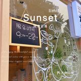 健康杂粮主食店点心好好吃