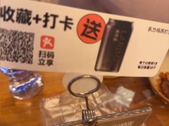 -COMMUNE幻师(五角场店)