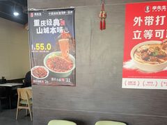 -李先生牛肉面大王(北京站售票厅餐厅)