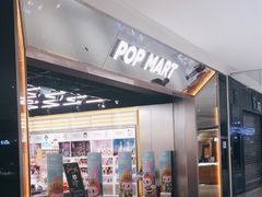 -泡泡玛特POPMART(合生汇店)