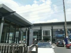 -上海德星奔驰(江杨南路店)