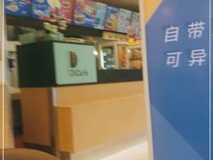 -德克士(北关店)