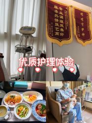-金芙美月子中心(财富别墅店)