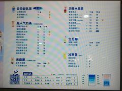 -茶百道(花城汇中区店)