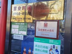 -华盛园卷子王农家菜水库鱼