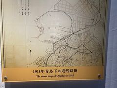 -青岛德国总督楼旧址博物馆