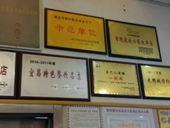 -自己人(九码头店)