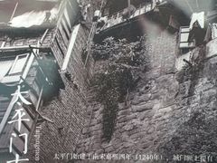 -WFC会仙楼观景台