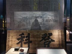 -温州博物馆