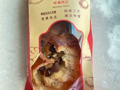 -秀云俄罗斯列巴屋(军星小区店)