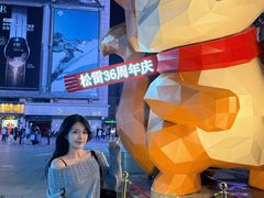 -松雷商业(南岗店)