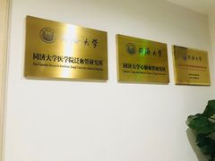 -上海市第十人民医院(总院)