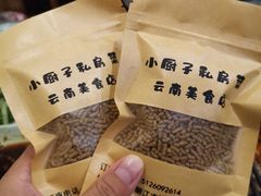 -小厨子私房菜·云南美食店