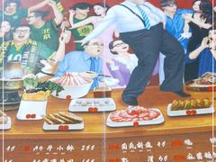 -丁卯•铜锅涮肉(工体店)