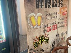 -胖嫂烧烤(武胜路总店)