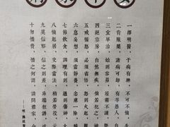 -冬日中医馆(枋湖店)