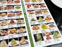 菜单-洛阳水席园