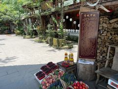 -青城甲(青城山店)