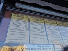 -滴血救世主教堂