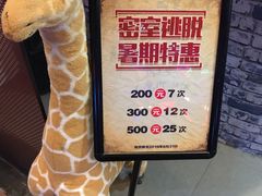 -万达茂商场(南京仙林店)