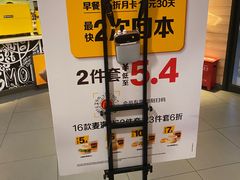 -麦当劳(金沙广场店)