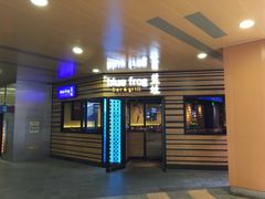 门面-bluefrog蓝蛙(水游城店)