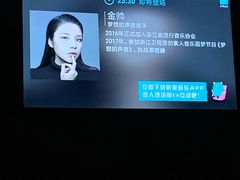 -TZ House音乐现场(来福士中心店)