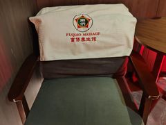 -富侨养生(威宁路店)