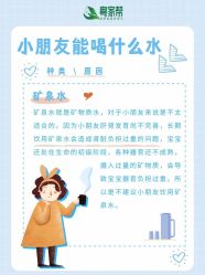 点击看大图 -明昇月子中心(番禺万达广场店)