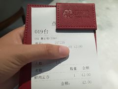 -惠如樓(白云机场T2国际出发店)