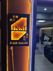 -INSI Hair Salon