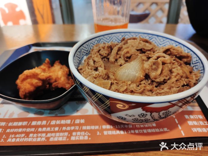 吉野家(南昌铜锣湾店)图片