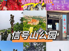 -栈桥景区