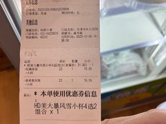 -DQ·蛋糕·冰淇淋(河东万达店)