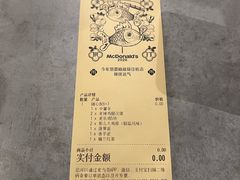 -麦当劳(宾水西道店)