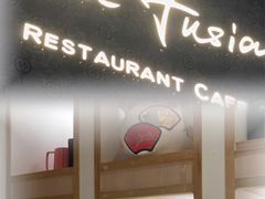 门面-森Some Fusion(荔湾店)