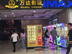-万达影城(南昌红谷滩IMAX激光店)