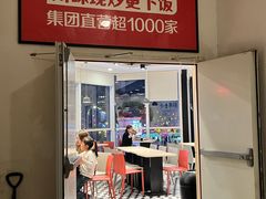 -乡村基(大渡口区国际广场店)