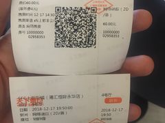 -SFC上影影城(港汇永华IMAX激光店)